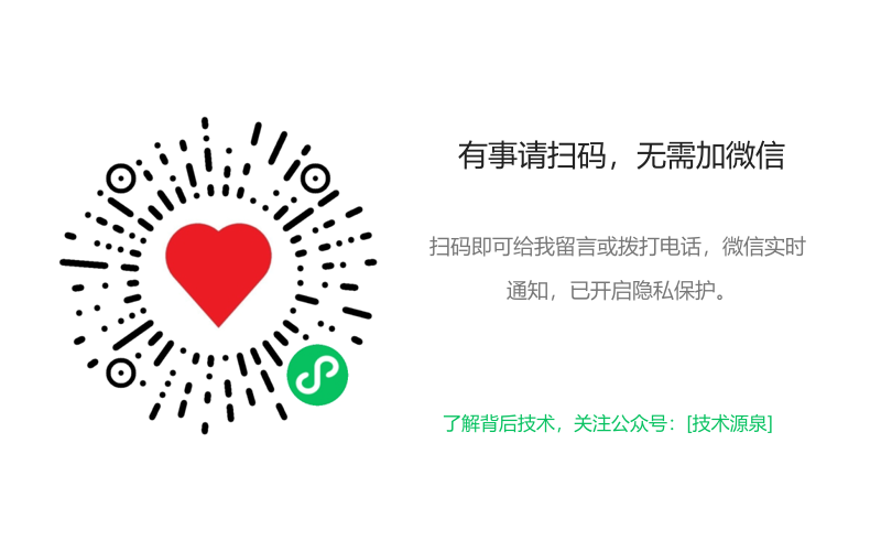 小程序码