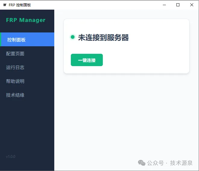 Mole UI 截图